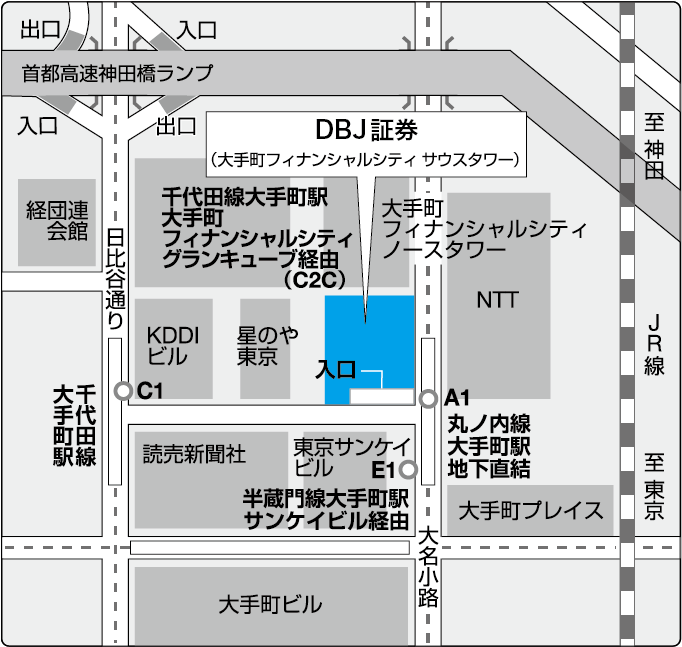 DBJ証券への行き方について。最寄り駅は大手町駅。場所は大手町フィナンシャルシティサウスタワー。丸の内線からの経路、大手町駅地下直結A1出口、出てすぐの建物です。半蔵門線からの経路、大手町駅サンケイビル経由E1出口からは、大名小路を北へ進み、左手側の建物です。千代田線からの経路、大手町駅C2c出口、日比谷通りを北へ進み、フィナンシャルシティグランキューブを経由してDBJ証券に到着します。または大手町駅C1出口、KDDIビルを左手に見ながら東に進み、大名小路前にある左手の建物です。