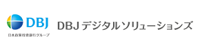 DBJデジタルソリューションズ株式会社