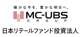 日本リテールファンド投資法人